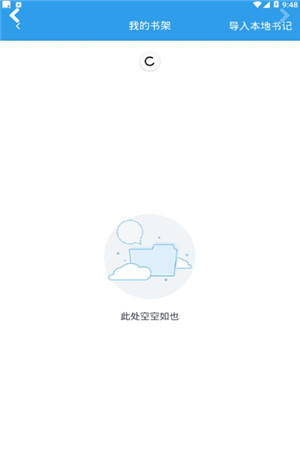 完结小说app