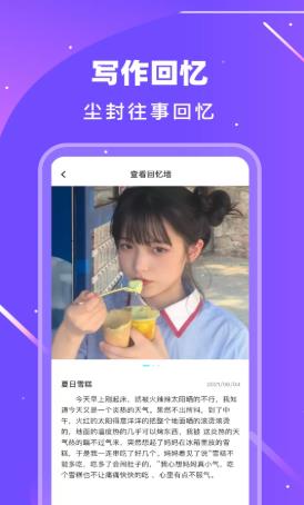 旅行计划超飞哥版