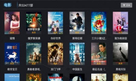 风车追剧tv版