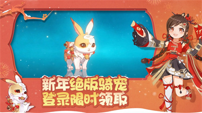 魔力宝贝旅人下载最新版2023ios版