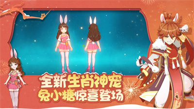 魔力宝贝旅人下载最新版2023ios版
