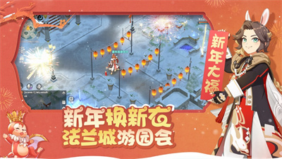 魔力宝贝旅人下载最新版2023ios版