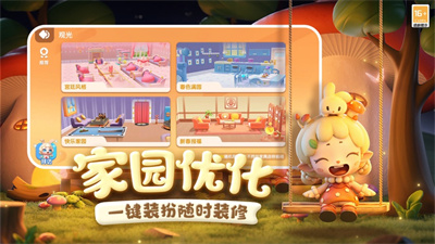 全民泡泡超人最新版下载2023苹果版