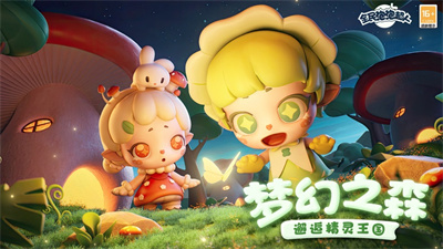 全民泡泡超人最新版下载2023苹果版