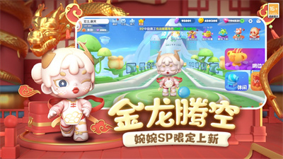 全民泡泡超人最新版下载2023苹果版