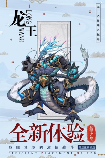 逆转漂流者应用宝版