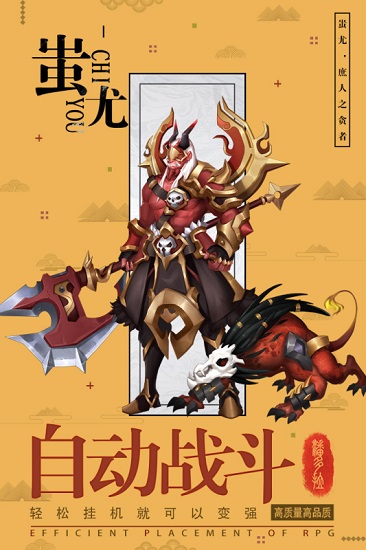 逆转漂流者应用宝版