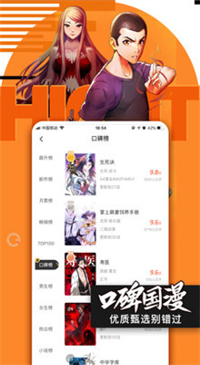 海贼王漫画最新版