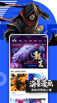 海贼王漫画最新版