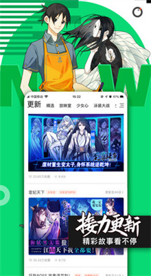 海贼王漫画最新版