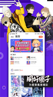 海贼王漫画最新版