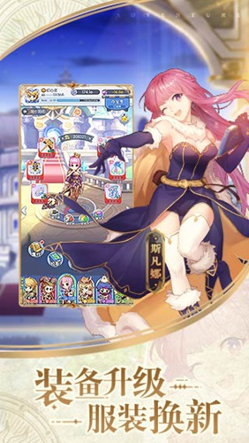 心力物语最新版