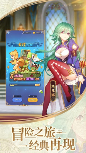心力物语最新版