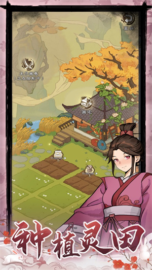 九重试炼无尽花卷下载2023新版