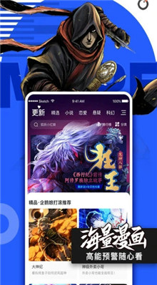 火影动漫app