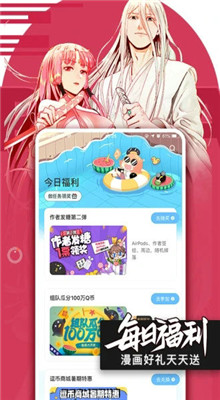 火影动漫app