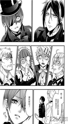 黑执事漫画app