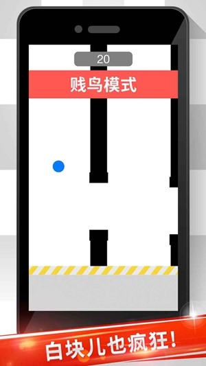 音符白块儿安卓版下载