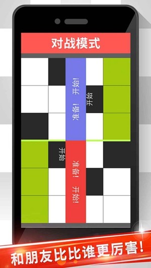 音符白块儿安卓版最新版