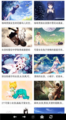 风车动漫app去广告版