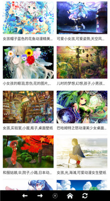风车动漫app去广告版