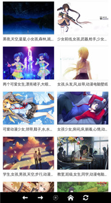 风车动漫app去广告版