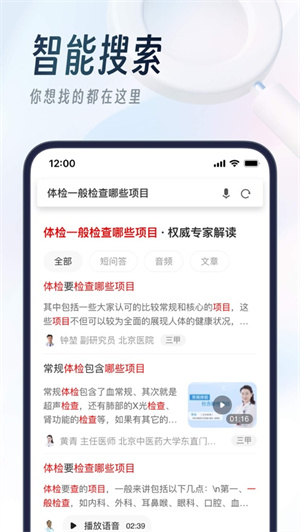 UC浏览器简洁无广告版下载2023最新