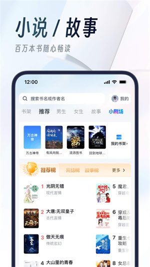 UC浏览器简洁无广告版下载2023最新