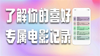 韩小圈app下载2023最新版