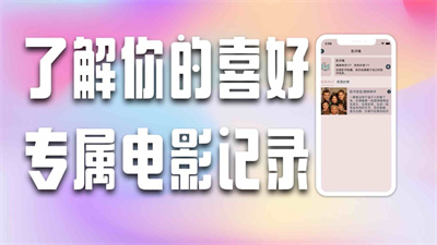 韩小圈app下载2023最新版