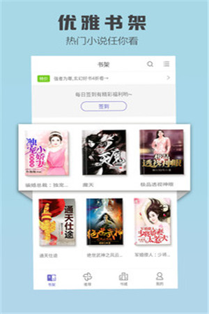 玄幻小说app下载