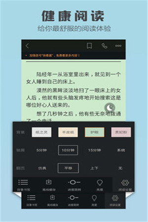 玄幻小说app