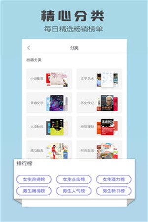 玄幻小说app