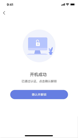 悦行通app下载ios新版
