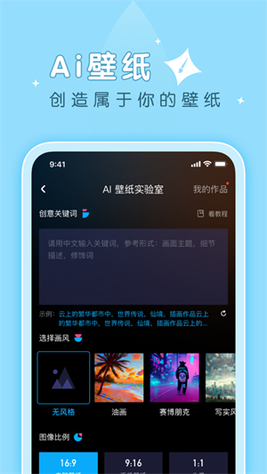 薄荷壁纸app下载ios最新版