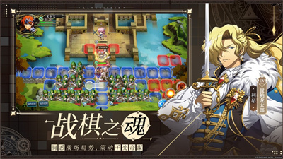 梦幻模拟战联动版下载2023最新版