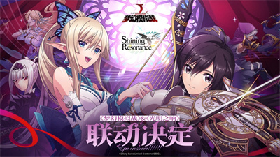 梦幻模拟战联动版下载2023最新版