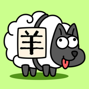 羊了个羊最新手机版下载2023苹果版