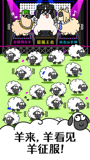 羊了个羊最新手机版下载2023苹果版