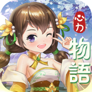 心力物语游戏下载2023最新版