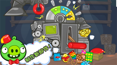 Bad Piggies游戏下载2023最新版