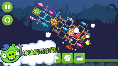 Bad Piggies游戏下载2023最新版