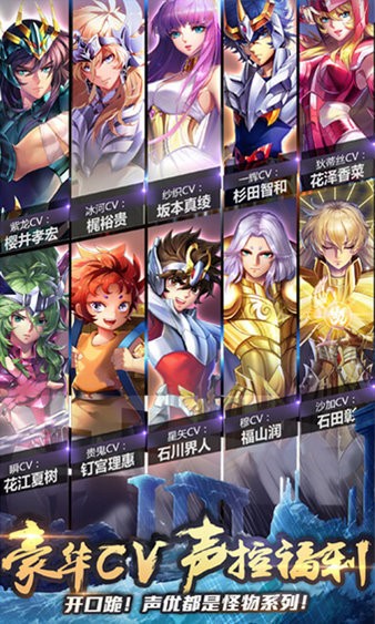 守护雅典娜手机最新版