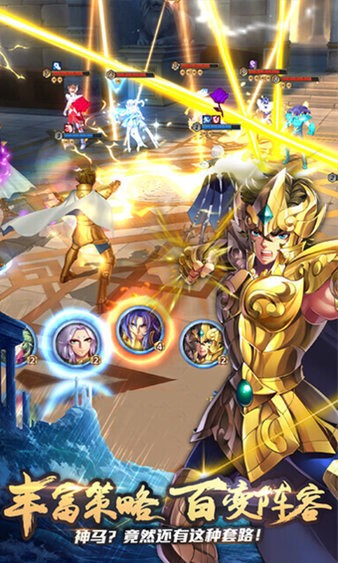 守护雅典娜手机最新版