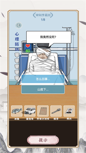 看你怎么秀下载无广告2023全新版本