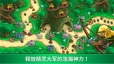 王国保卫战起源手机下载2023全新版本