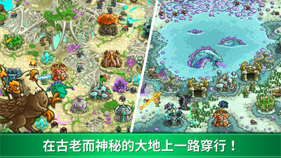 王国保卫战起源手机下载2023全新版本