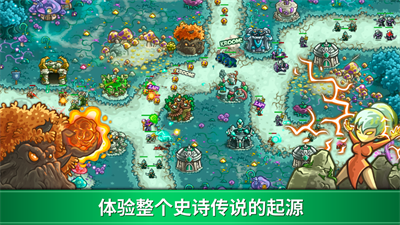 王国保卫战起源手机下载2023全新版本