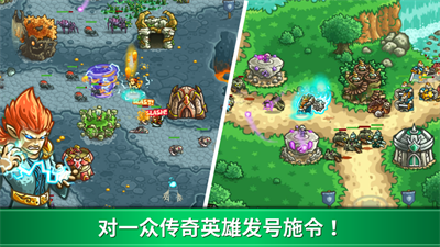 王国保卫战起源手机下载2023全新版本