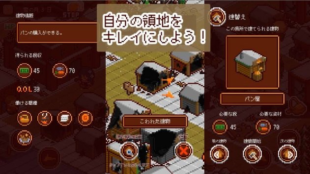 多塔尼亚下载